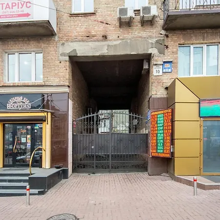 Modern On Baseina Near Arena Apartment *